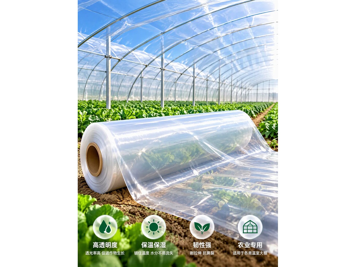 Agricultural covering film