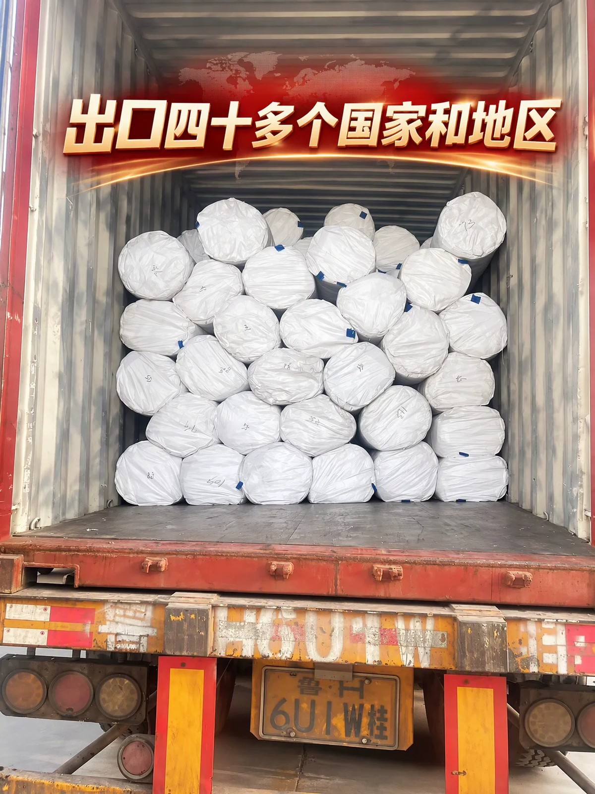 Film rolls loaded for transport