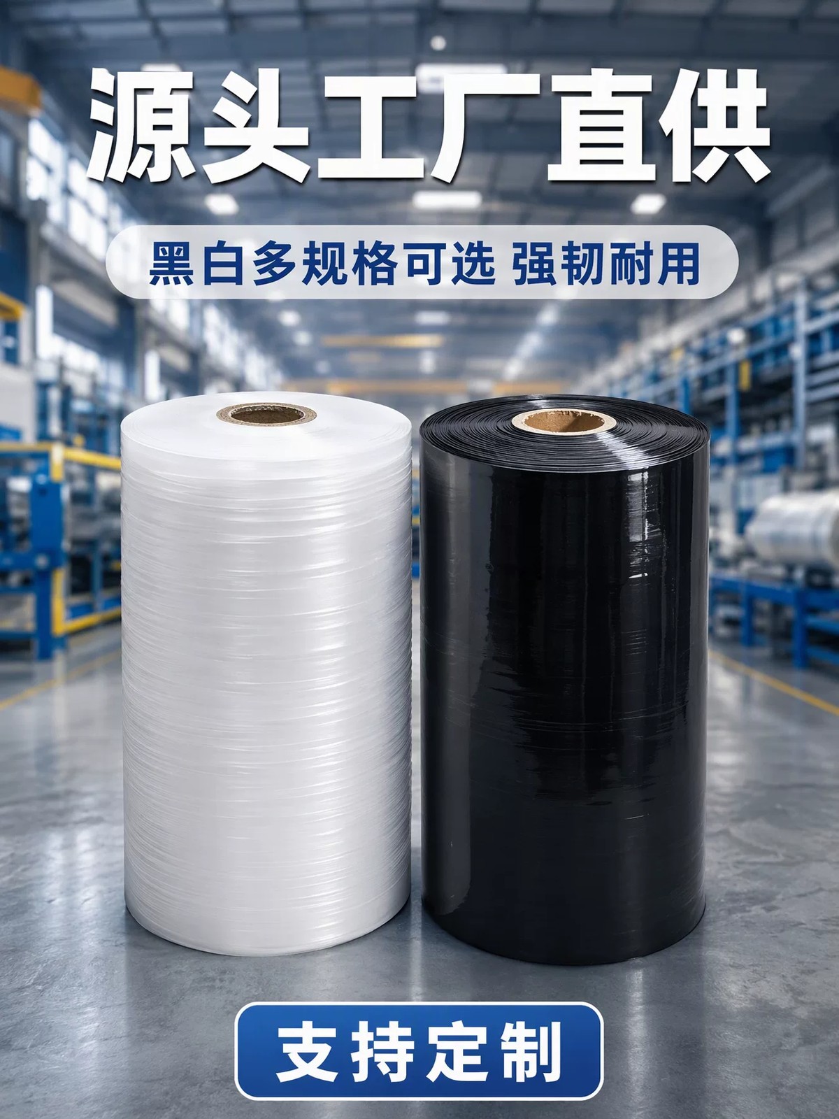 Clear and black film promotional graphic