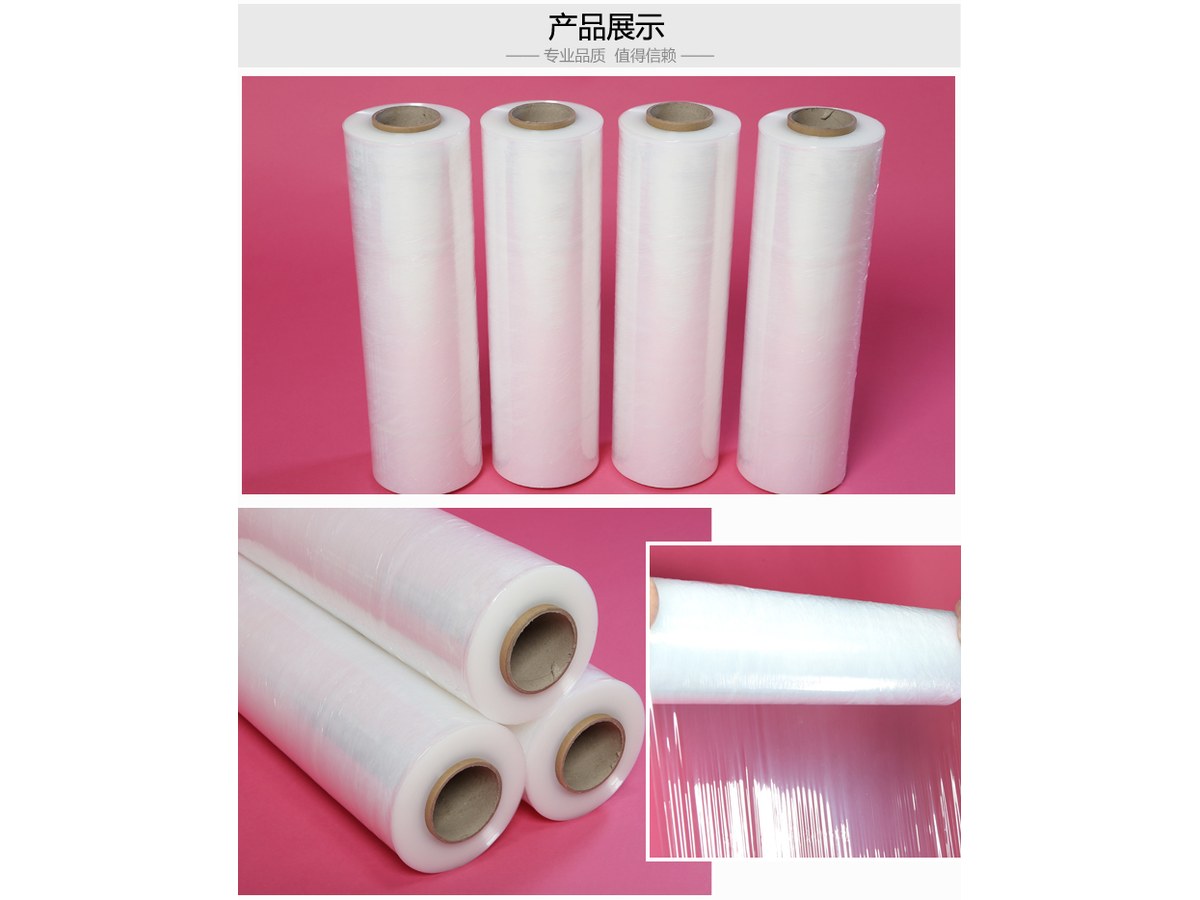 Stretch film rolls